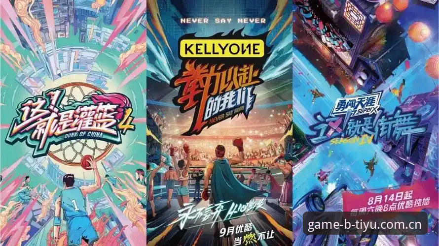 B体育官方版与旧版本全面对比：F7G2版本为何成为竞技娱乐新选择？